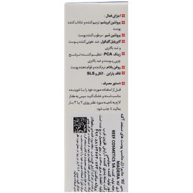 تصویر ژل ضد جوش و آکنه مادیرا مناسب انواع پوست Madeira Anti Acne Gel