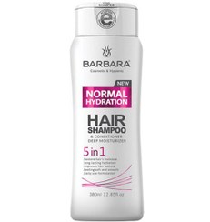 تصویر شامپو آبرسان 5 در 1 مناسب موهای معمولی 380میل باربارا Barbara Normal Hydration Hair Shampoo 380ml