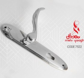 تصویر دستگیره پلاک مهر ۷۵۲۲ سوییچی 