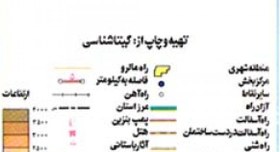 تصویر نقشه استان مرکزی با کاغذ گلاسه 