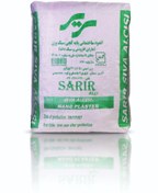 تصویر گچ سیوا سریر (گچ سبک دستی) Sarir Siva Plaster (Hand Plaster)