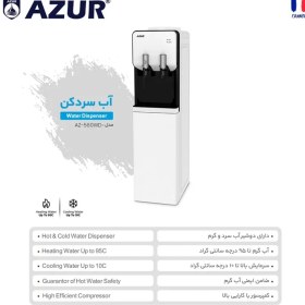 تصویر آبيردكن ايستاده ازور AZ-560WD 