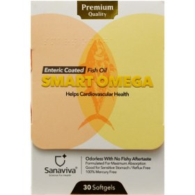 تصویر سافت ژل اسمارت امگا ساناویوا 30 عدد Sanaviva Smart Omega 30 Softgels