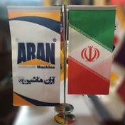 تصویر پایه پرچم رومیزی پایه L و T (اروپایی) 