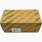 تصویر لنت ترمز جلو چری ویانا 