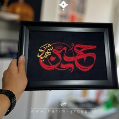 تصویر قاب مخمل حسین شهید 