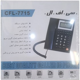 تصویر گوشی تلفن سی.اف.ال مدل CFL-7715 ا C.F.L CFL-7715 Phone C.F.L CFL-7715 Phone