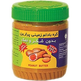 تصویر کره بادام زمینی بدون نمک و شکر پرارین Peanut butter without salt and sugar Perrin - 350 g