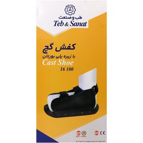 تصویر کفش گچ با زیره پلی یورتان طب و صنعت Teb and Sanat Foot Support