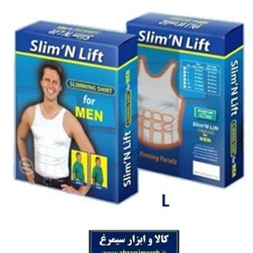 تصویر گن و زیرپوش لاغری مردانه Slim 'N Lift اسلیم لیفت سفید سایز L لارج VST-019 