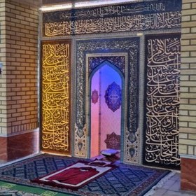 تصویر محراب نماز سبک و قابل حمل(پسکرایه) 