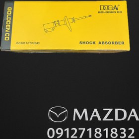 تصویر کمک مزدا ۳ 