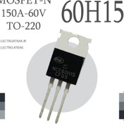 تصویر ترانزیستور ماسفت 60H15 TO-220 TERANSISTOR MOSFET 60H15