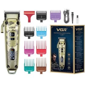 تصویر ماشین اصلاح VGR 005 