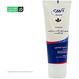 تصویر لوسیون اوره و اوسرین 10 درصد آردن مخصوص بدن 75 میلی لیتر Arden Moisturizing Urea Eucerin 10% Body Lotion 75 ml