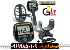 تصویر فلزیاب Teknetics G2 