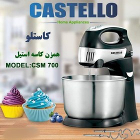 تصویر همزن کاستلو مدل CSM 700 castello stirrer csm-700