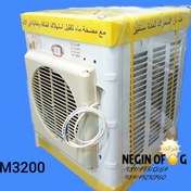 تصویر کولر آبی خورشیدی ظرفیت ۳۲۰۰ 