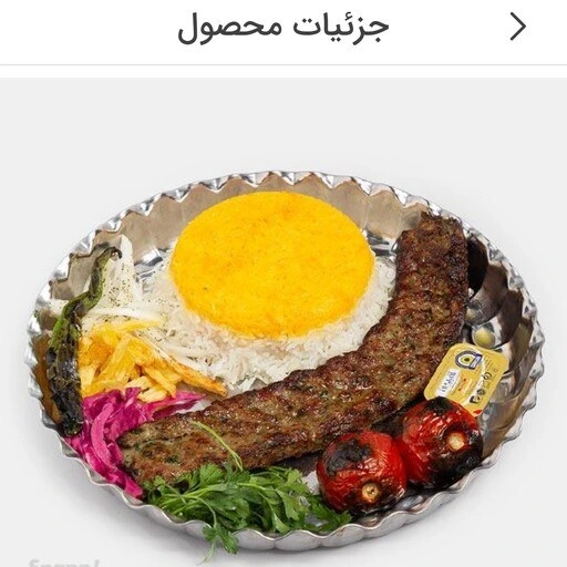 بناب