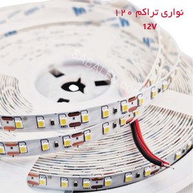 تصویر ریسه نوری ۱۲ ولت تراکم ۱۲۰ طول ۵ متر 12V fiber optic cable density 120 length 5 meters