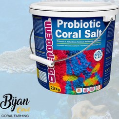 تصویر نمک پروبیوتیک دیپ اوشن 