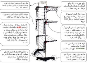 تصویر بندرخت تمام استیل ویدا مدل ژوپیتر 