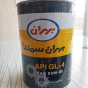 تصویر روغن دنده بهران سمند8590(هزینه ارسال به عهده مشتری و پس کرایه میباشد) 