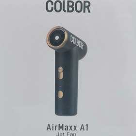 تصویر جت فن کالبور مدل ایرمکس ای یک Jet Fan COLBOR Model AirMaxx A1