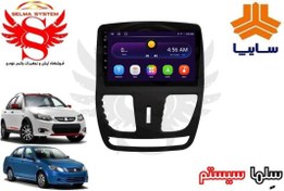 تصویر مانیتور خودرو ویستا مدل FX1032 سایز ۱۱ اینچ لمسی 