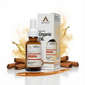 تصویر روغن دارچین 