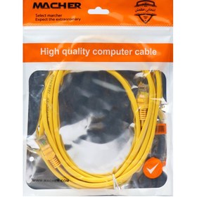 تصویر کابل شبکه Macher MR-107 CAT5 2m ا Macher MR-107 CAT5 2m LAN cable Macher MR-107 CAT5 2m LAN cable