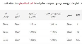 تصویر پولوشرت مردانه جودون دیاکو 5-ALGI 