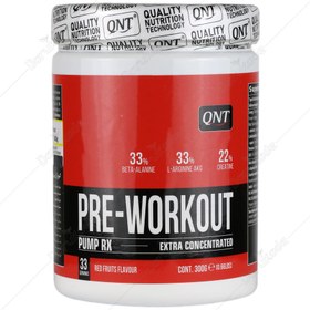 تصویر پری ورک اوت 300 گرم 