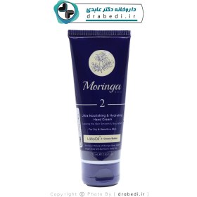 تصویر کرم آبرسان 2 دست و صورت مناسب پوست خشک و حساس مورینگا امو 75 میل Moringa EMO Ultra Hydrating Cream 2 Dry and Sensitive Skin 75 ml دسته بندی: