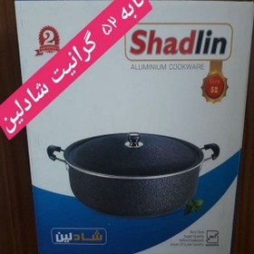 تصویر قابلمه گرانیتی 50نفره مارک شادلین سایز 52 