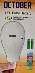 تصویر لامپ شارژی 