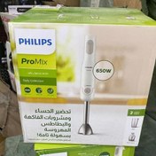 تصویر گوشت کوب فیلیپس مدل 2335 