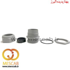 تصویر گلند پلاستيكی PG42 