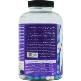 تصویر کپسول سوپر بی سی ای ای سیستم ترک ۱۵۰ عددی 