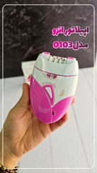 تصویر اپلیدی اصل انزو 