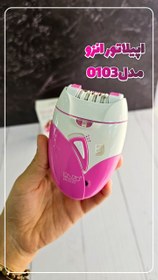 تصویر اپلیدی اصل انزو 