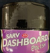 تصویر واکس داشبورد ژله ای سرو رایحه هلو مشکی 