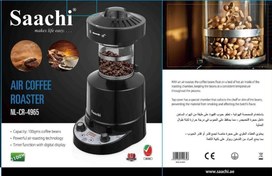 تصویر دستگاه رستر قهوه ساچی مدل NL_CR_4965 Saachi AIR COFFE ROASTER NL_CR_4965