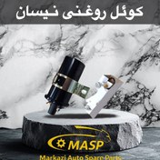 تصویر کوئل روغنی نیسان وانت 