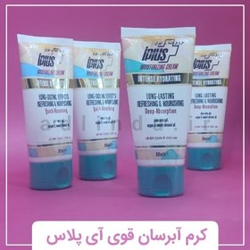 تصویر کرم آبرسان قوی روزانه آی پلاس 50 میلی لیتر IPlus Daily Strong Moisturizing Cream 50 ml