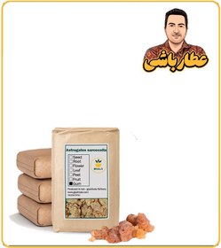 تصویر صمغ انزروت فله 