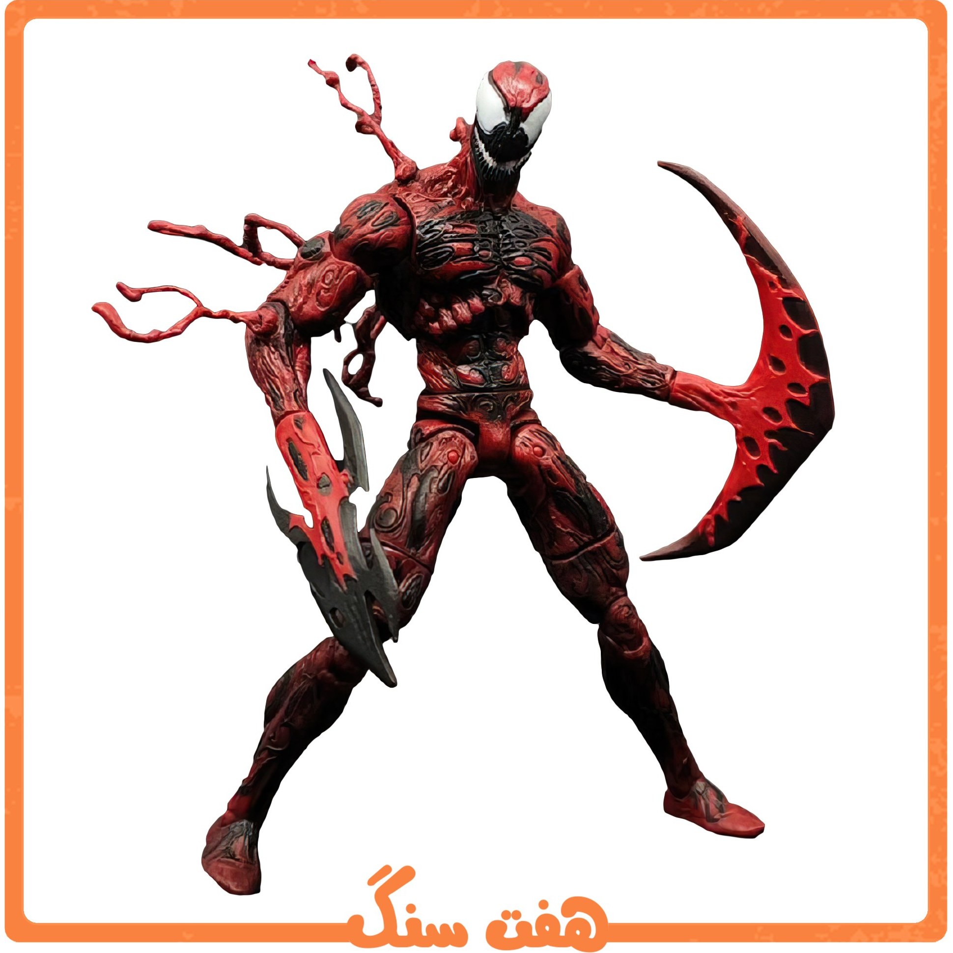 tequilafy Carnage Action Figure, Red Venom Toy, Yamaguchi Carnage