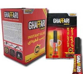 تصویر چسب قطره ای غفاری GHAFFARI
