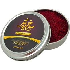 تصویر زعفران نگین ممتاز سرخ پوش - 2 مثقال 