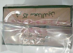 تصویر چای سعدالدین ۱ کیلوگرم 